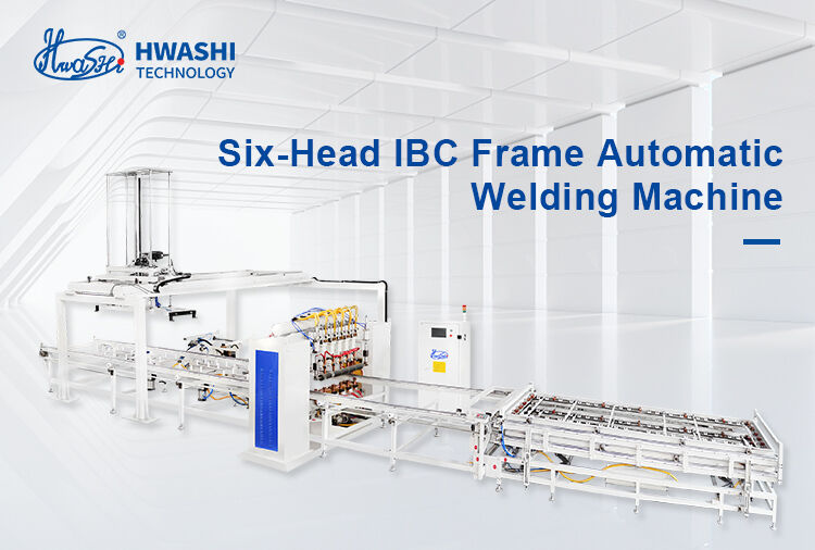 مركز لحام إطار IBC بسيرفو CNC بدقة تحديد موضع 0.01 مم و 150 نقطة لحام/دقيقة و 70-90 إطارًا في النوبة