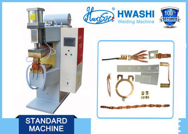 آلة لحام HWASHI التلقائي المتوسطة فريوينسي العاصمة للألومنيوم / منتجات النحاس
